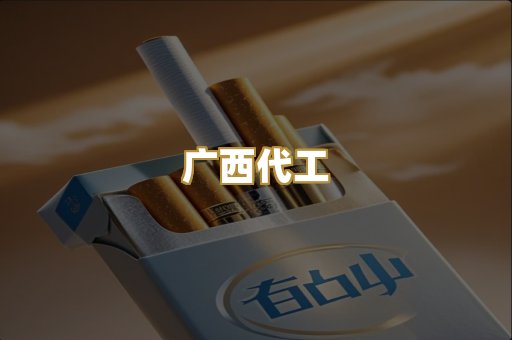 日韩爆珠